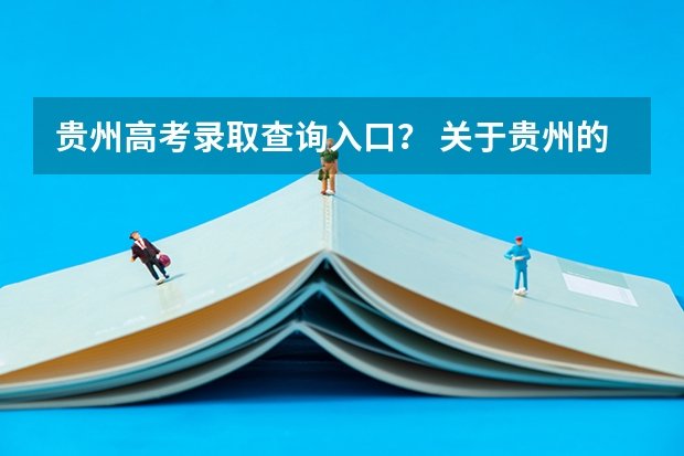 合规通知书上的信息应与官网一致