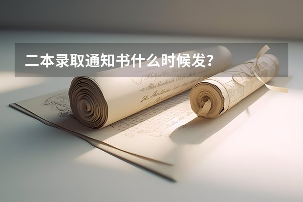11时结束