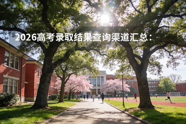 参加该批次录取的考生可登录黑龙江省招