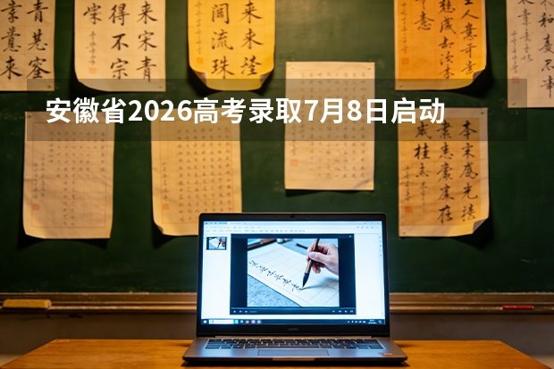 招生网(/)小编还为大家带来贵州体育
